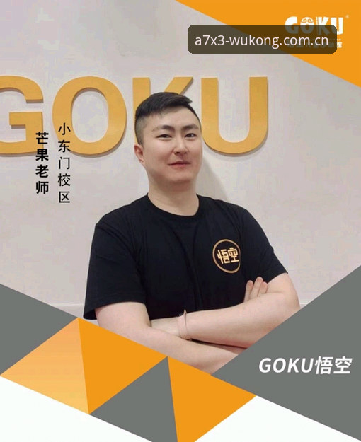 悟空体育一站式服务 悟空体育一站式服务使用指南:从注册到赛事数据对比的完整攻略